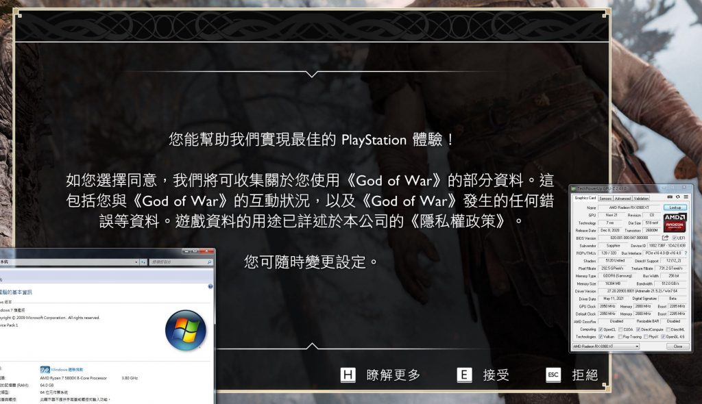 Теперь вы можете играть в God of War на Windows 7/8