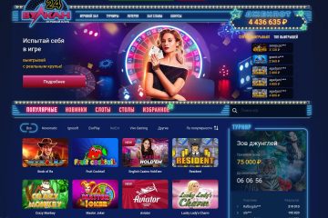 Обзор онлайн-казино «Вулкан 24»