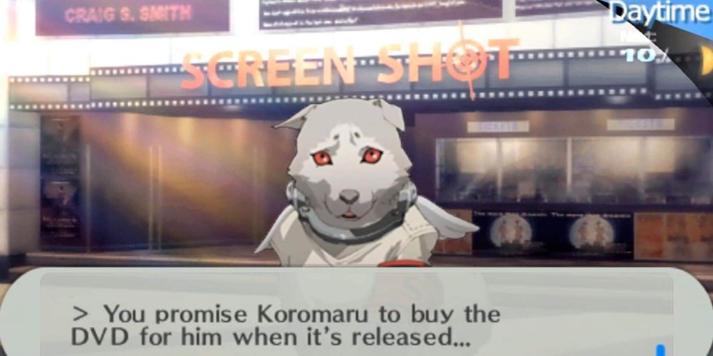 Коромару– Persona 3