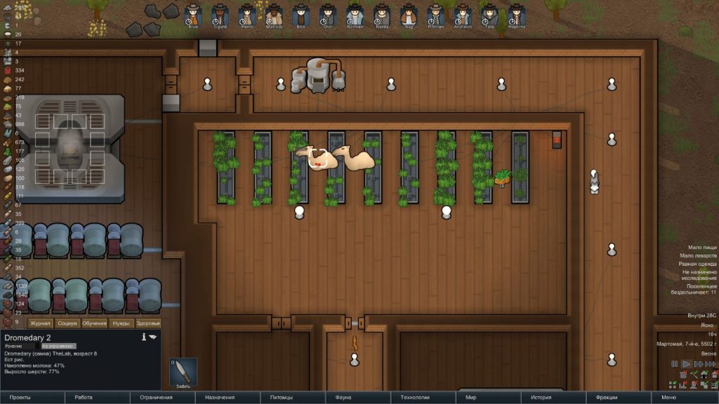 Rimworld: хищники дают пользу