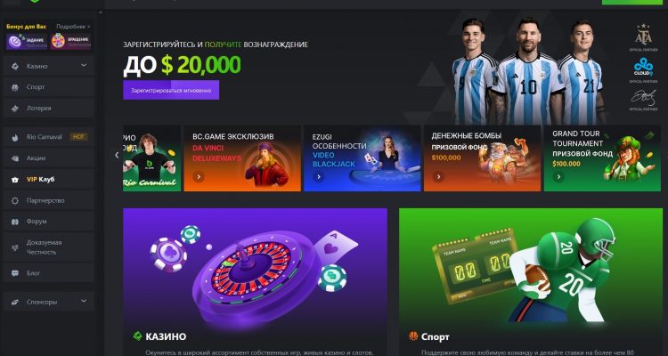 Расширение границ онлайн-гемблинга: возможности и преимущества крипто-казино для игроков