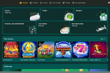 Почему стоит выбрать Sultan Games Casino официальный сайт?