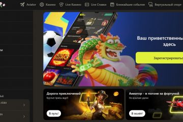 Зеркало Parimatch 2025: как работает и преимущества